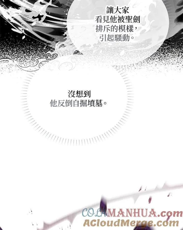 第137话 第89页