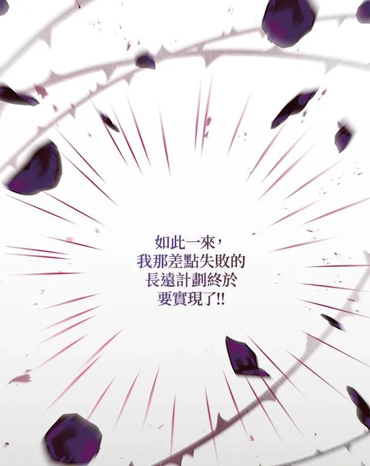 第137话 第90页