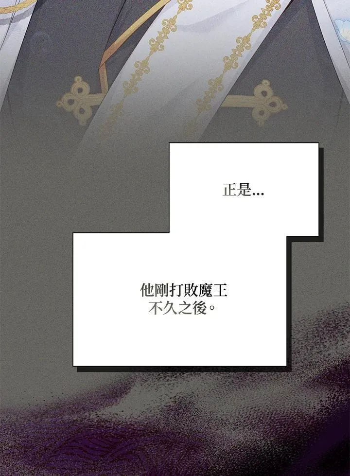 第137话 第94页