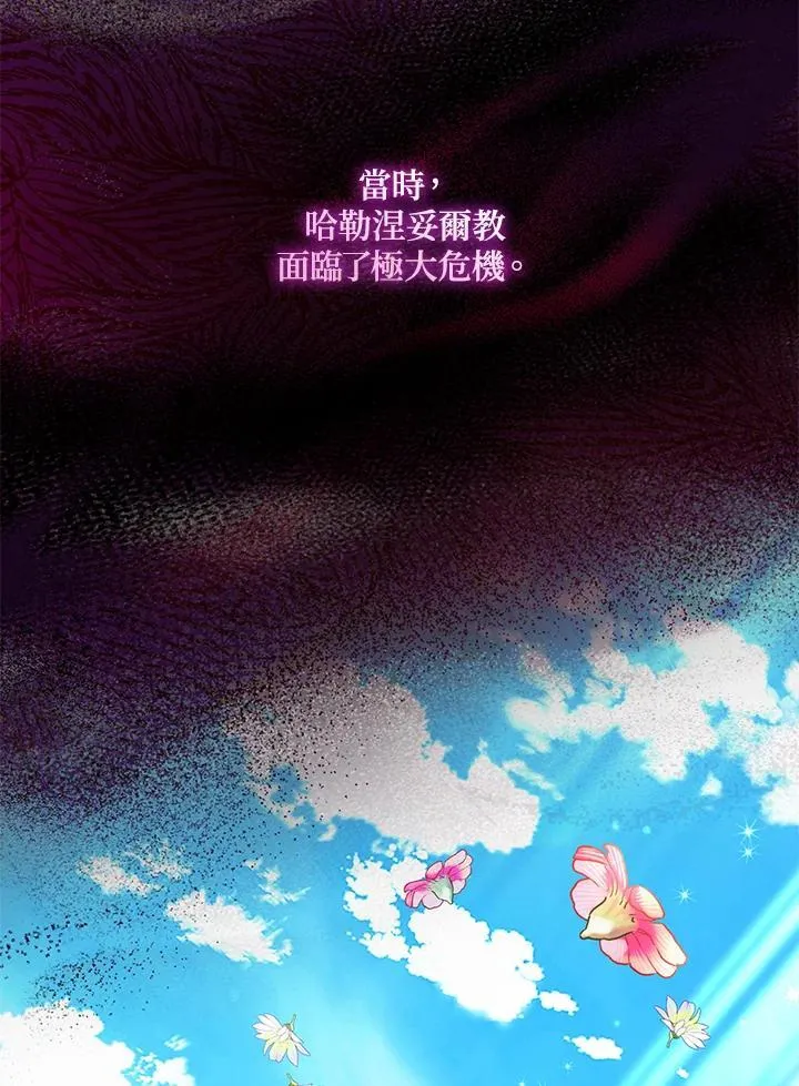 第137话 第95页