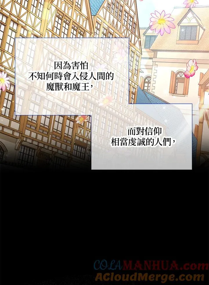 第137话 第97页