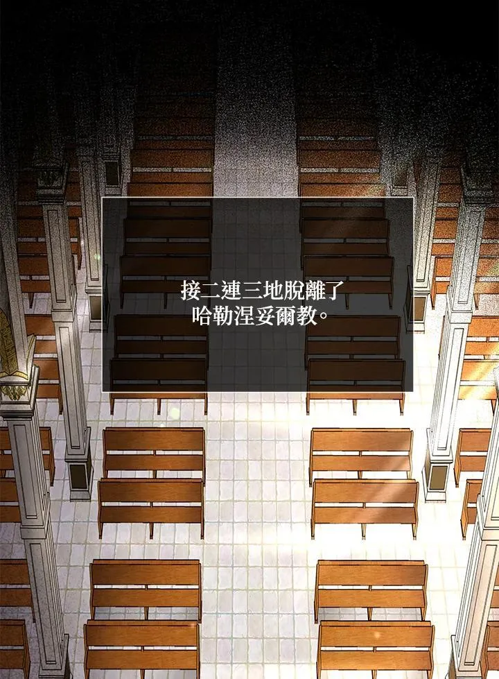 第137话 第98页