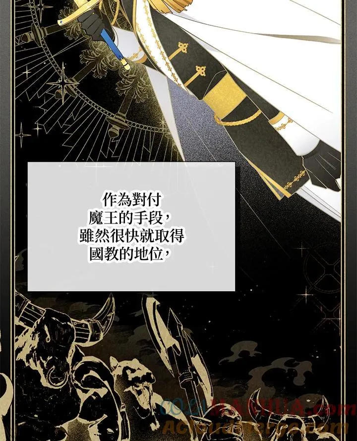 第137话 第101页