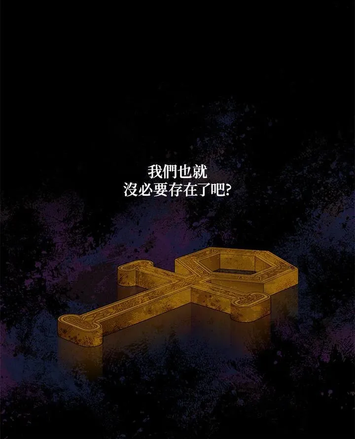 第137话 第103页