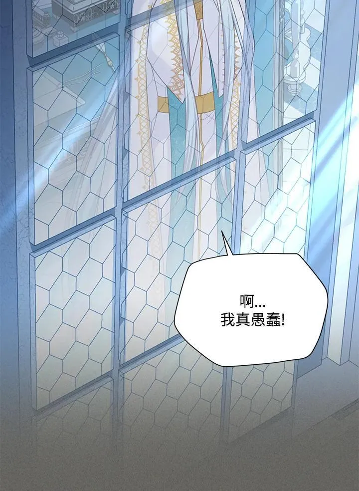 第137话 第106页