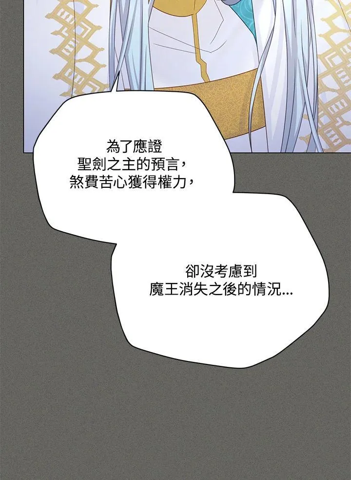 第137话 第108页