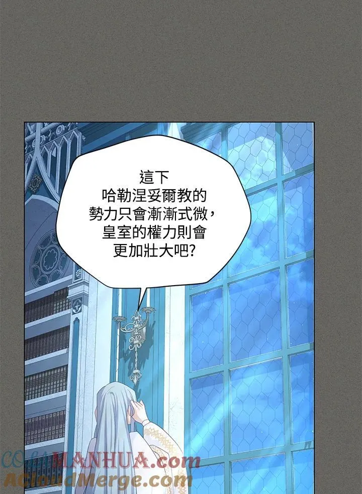 第137话 第109页