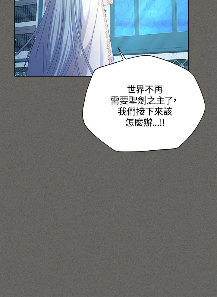 第137话 第110页
