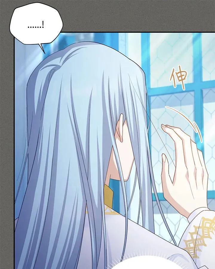第137话 第111页