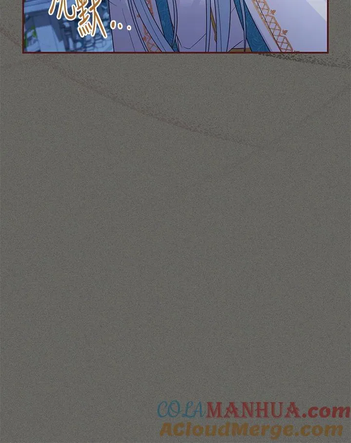第137话 第117页