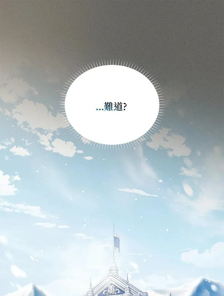 第137话 第118页