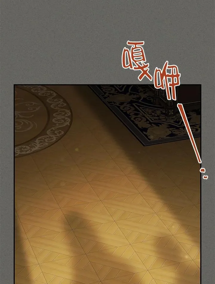 第137话 第120页
