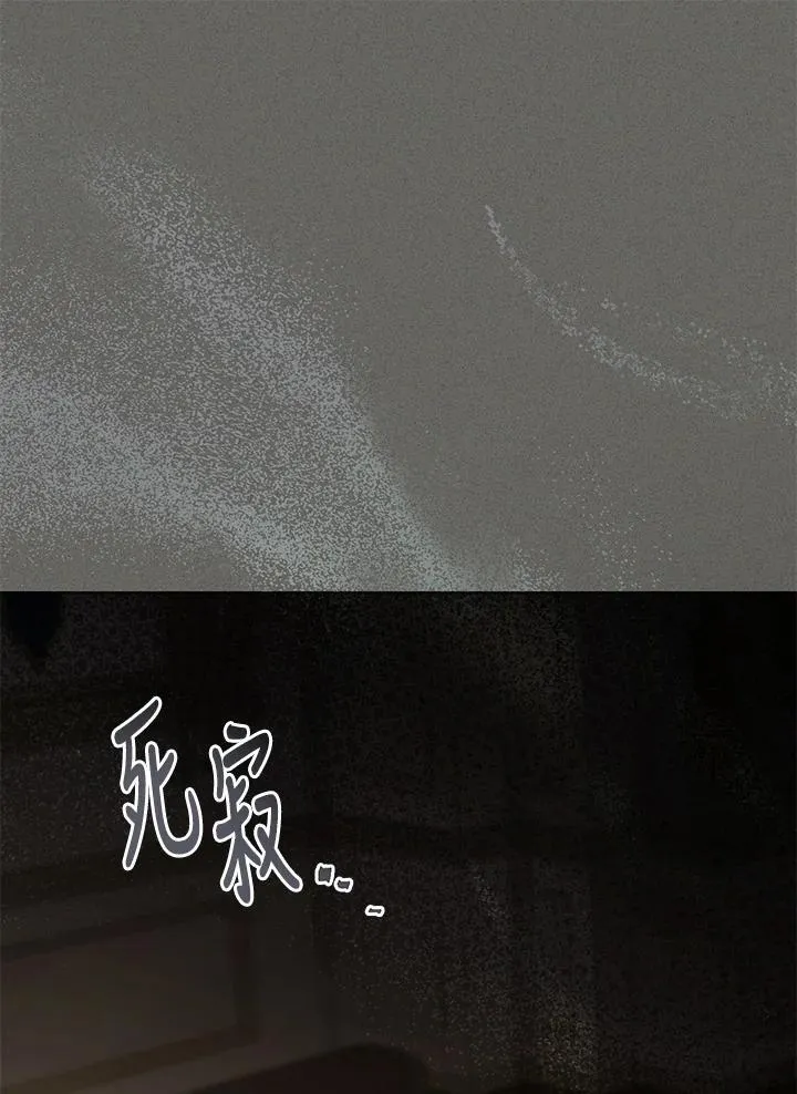 第137话 第124页
