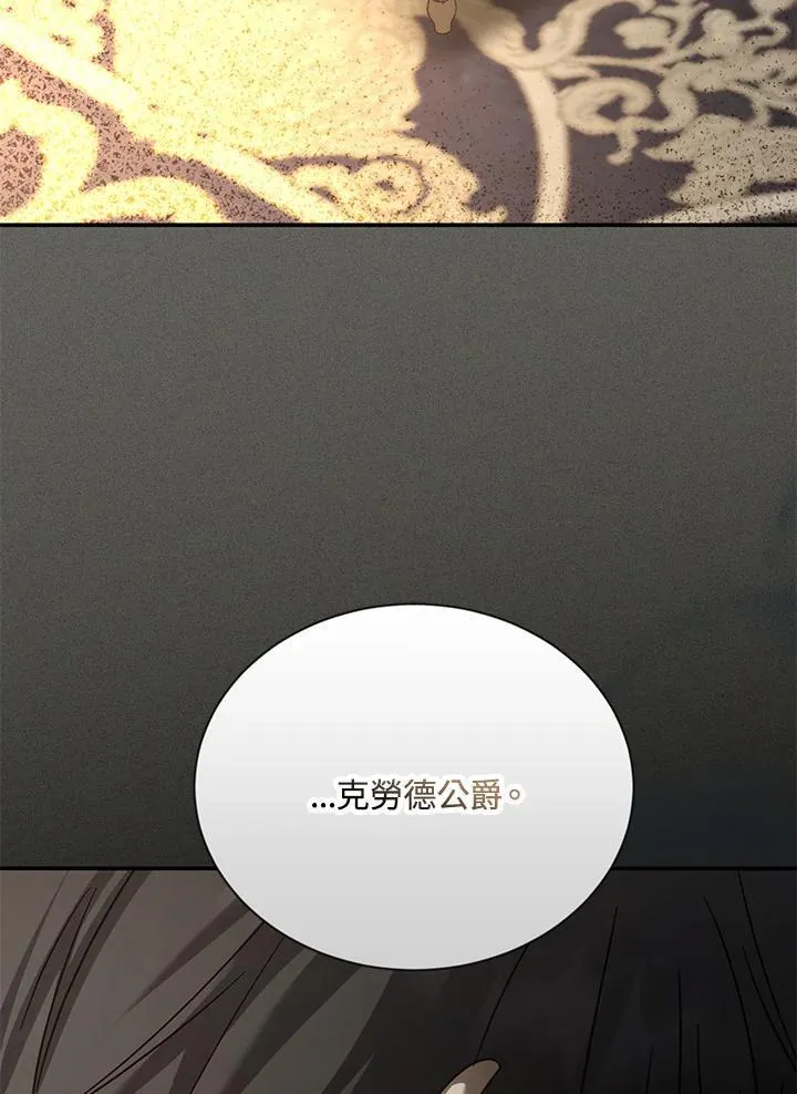 第137话 第126页