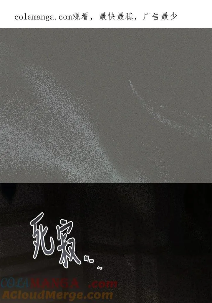 第138话 第1页