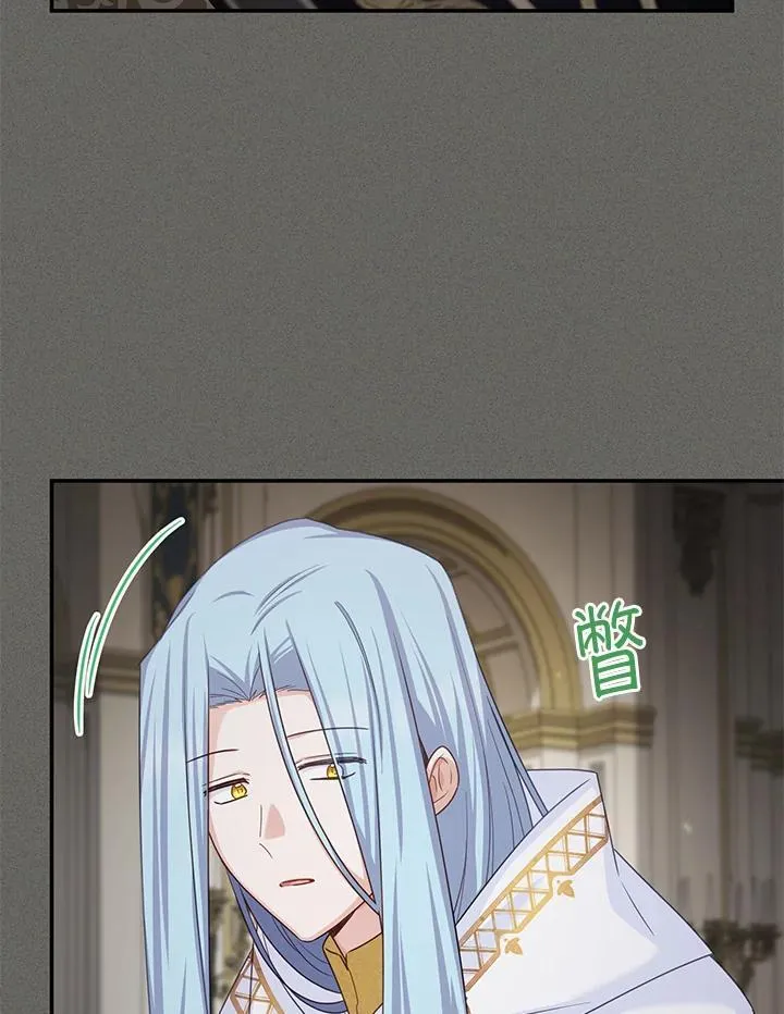 第138话 第8页