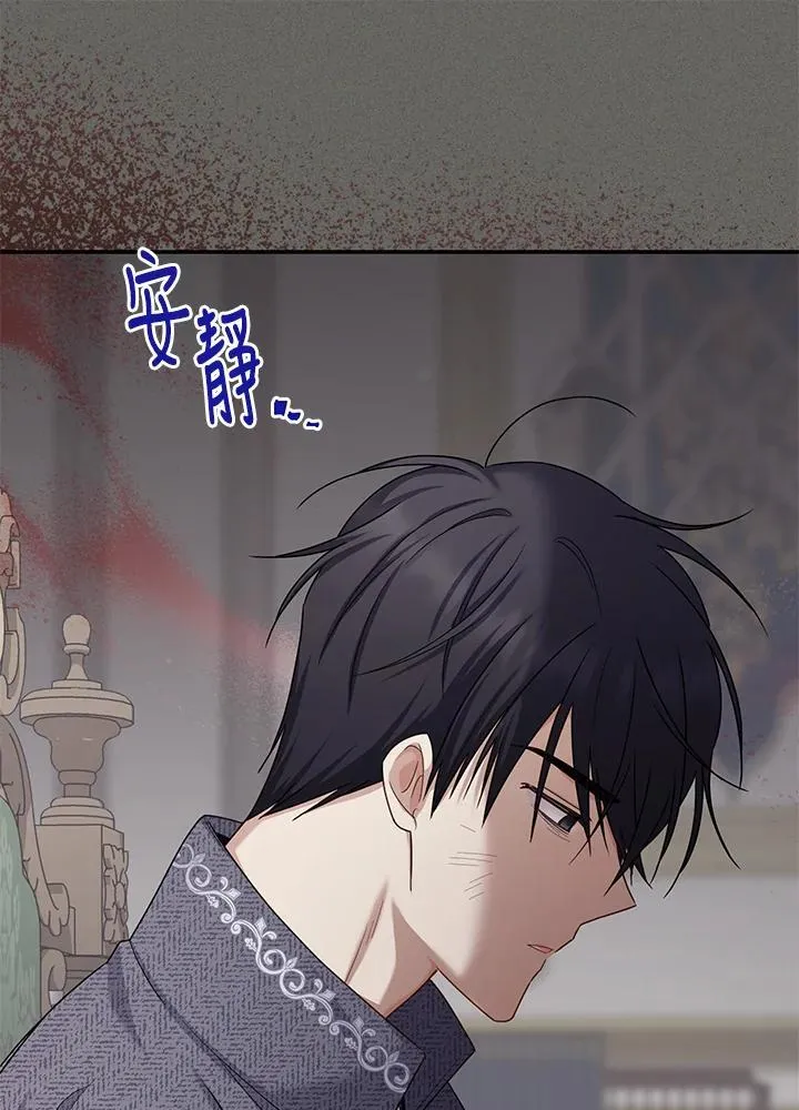 第138话 第10页