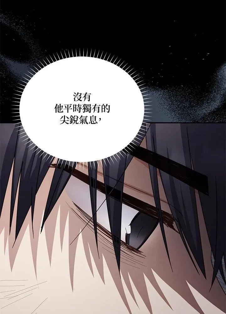 第138话 第12页