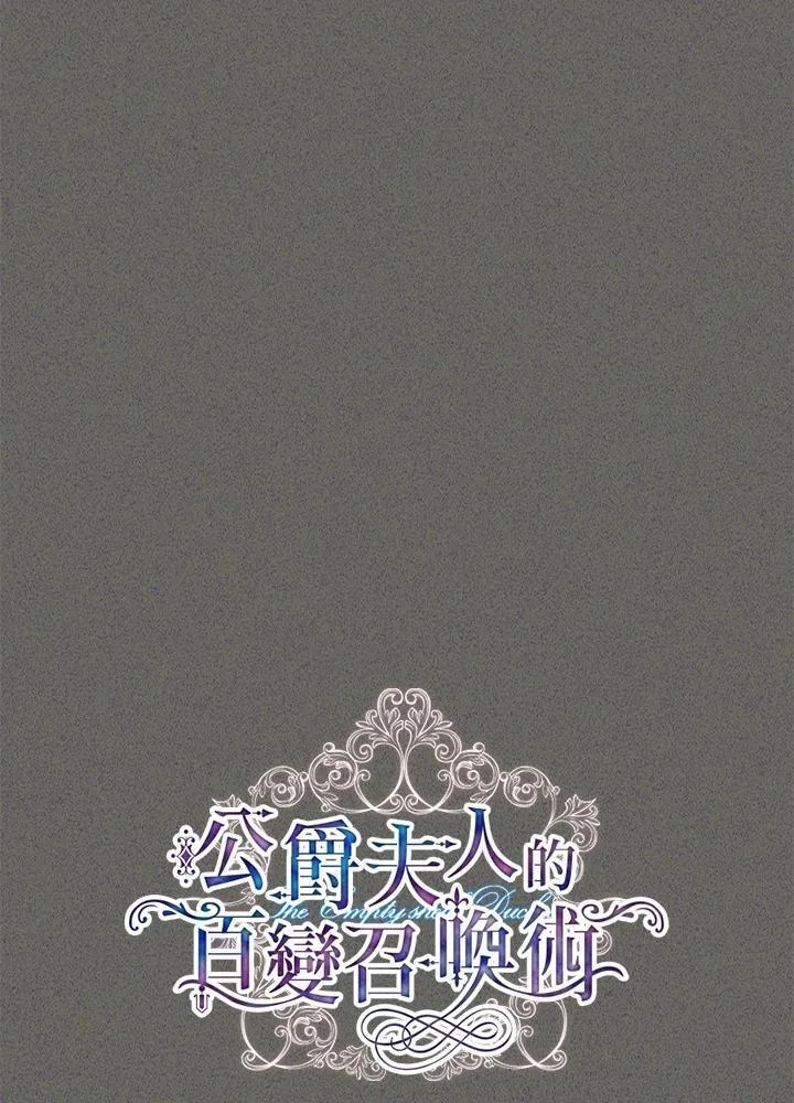 第138话 第18页