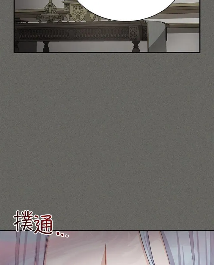 第138话 第27页