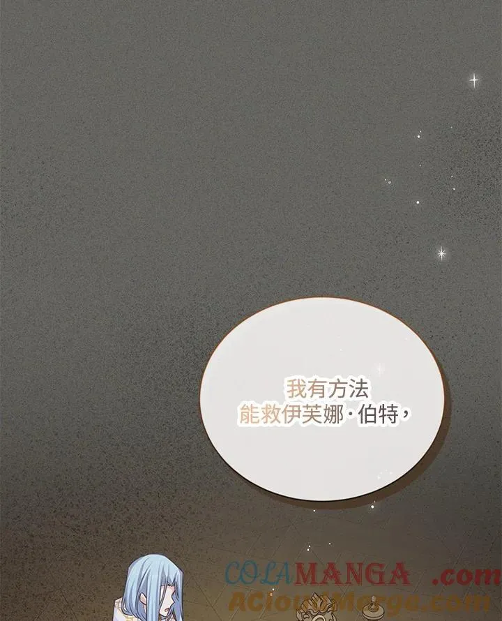 第138话 第29页