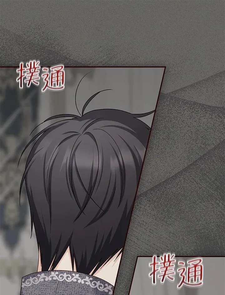 第138话 第32页