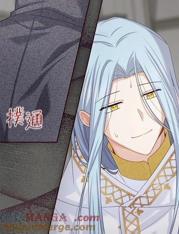第138话 第33页