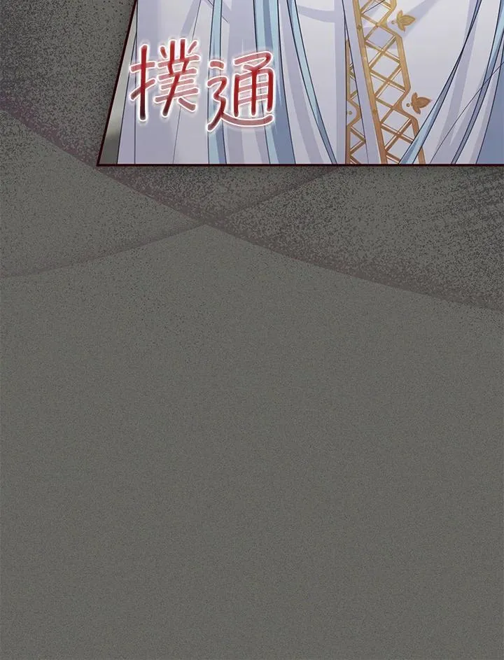 第138话 第34页