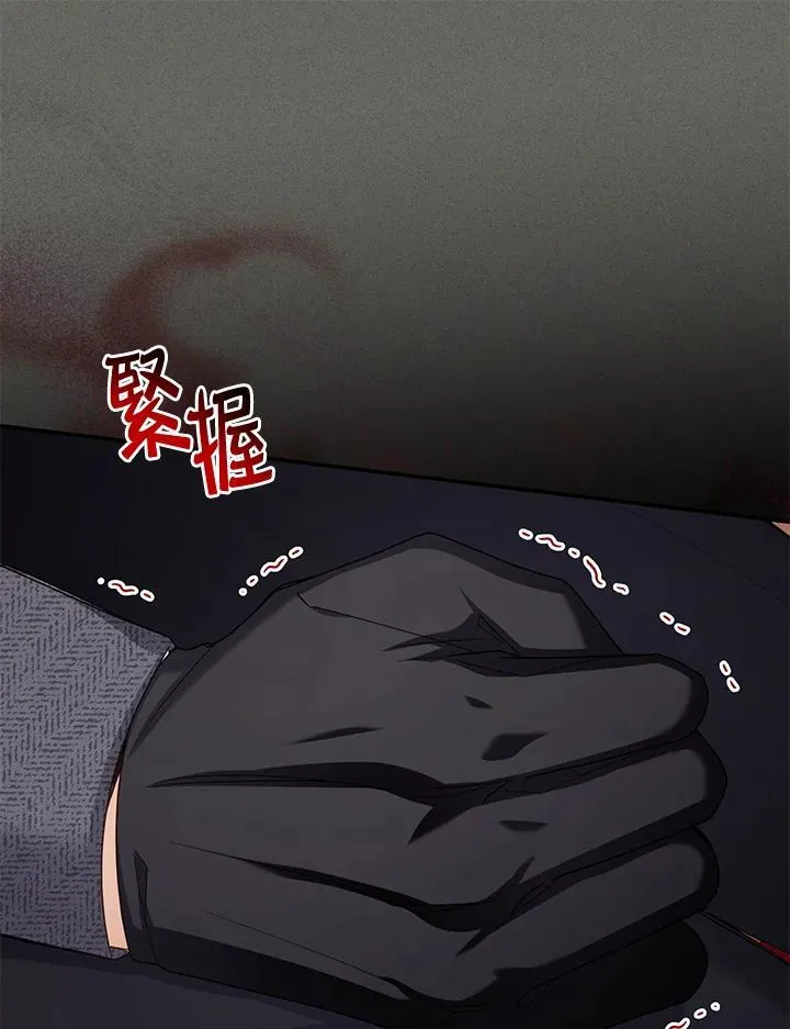 第138话 第35页