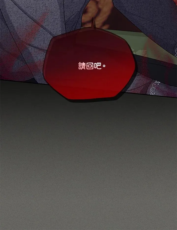 第138话 第38页
