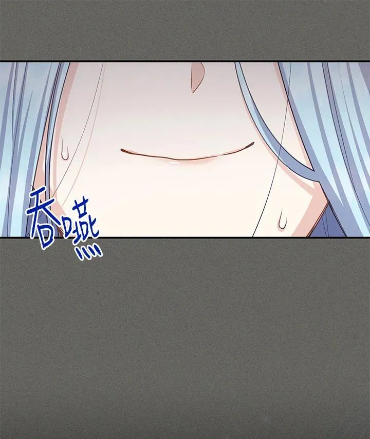 第138话 第39页