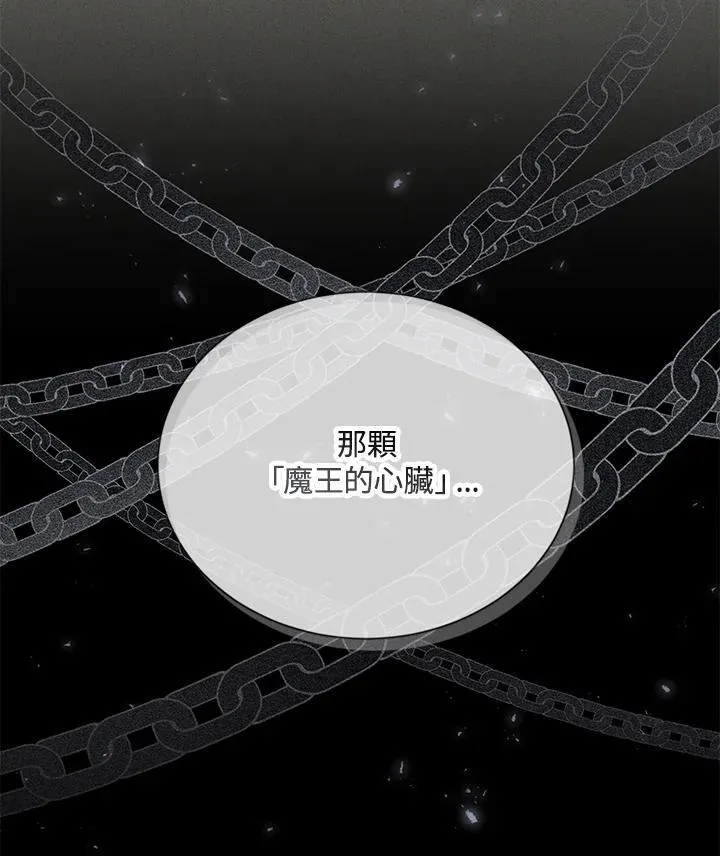 第138话 第40页