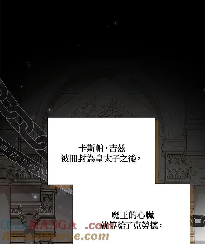 第138话 第41页