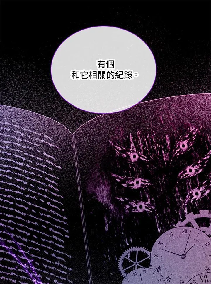 第138话 第44页
