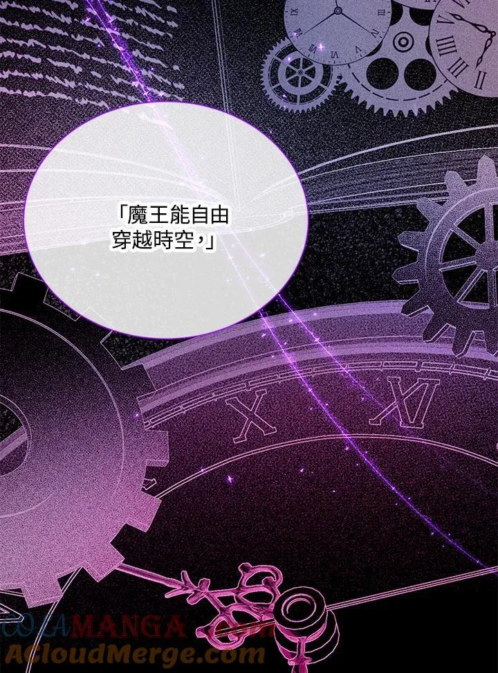 第138话 第45页