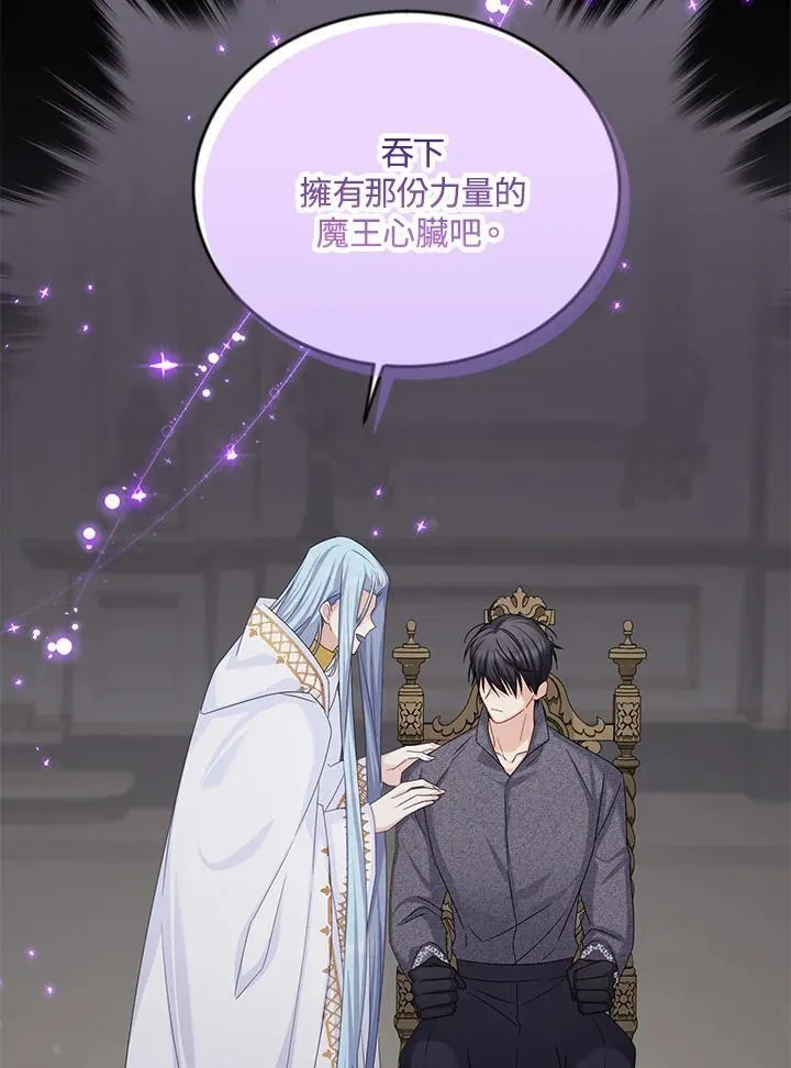 第138话 第48页