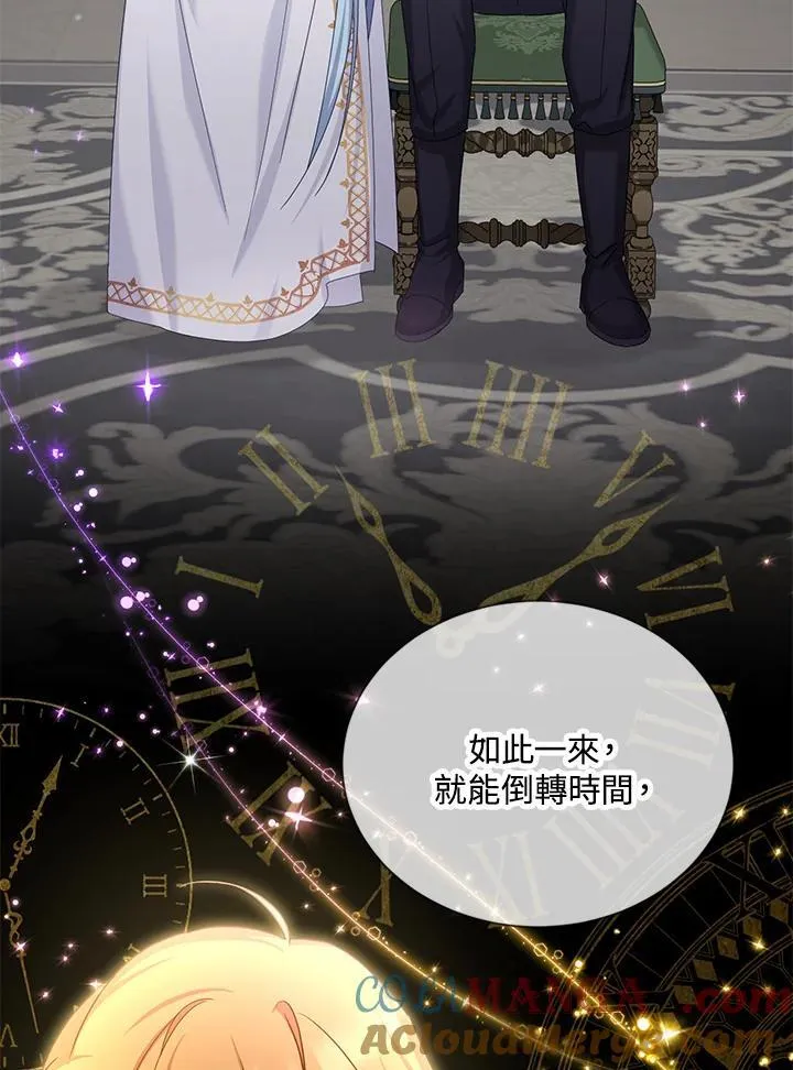 第138话 第49页