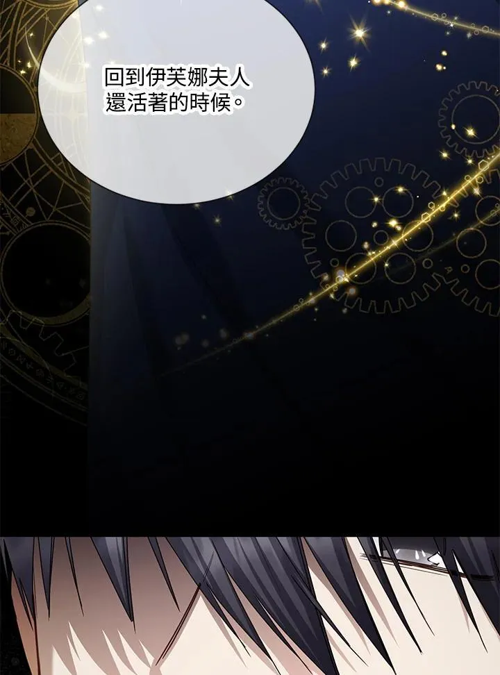 第138话 第51页