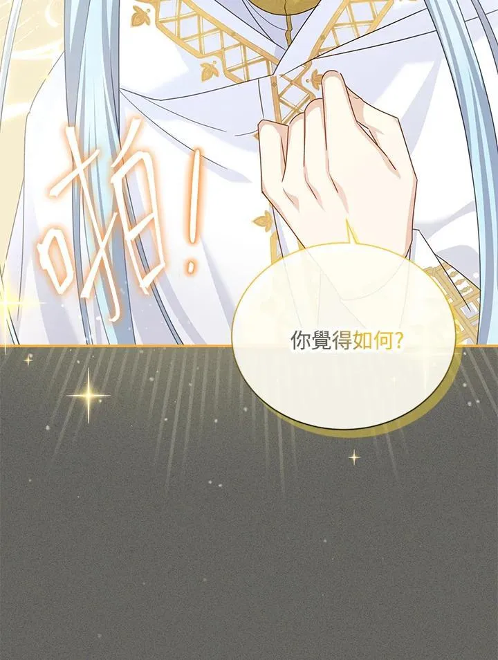 第138话 第56页