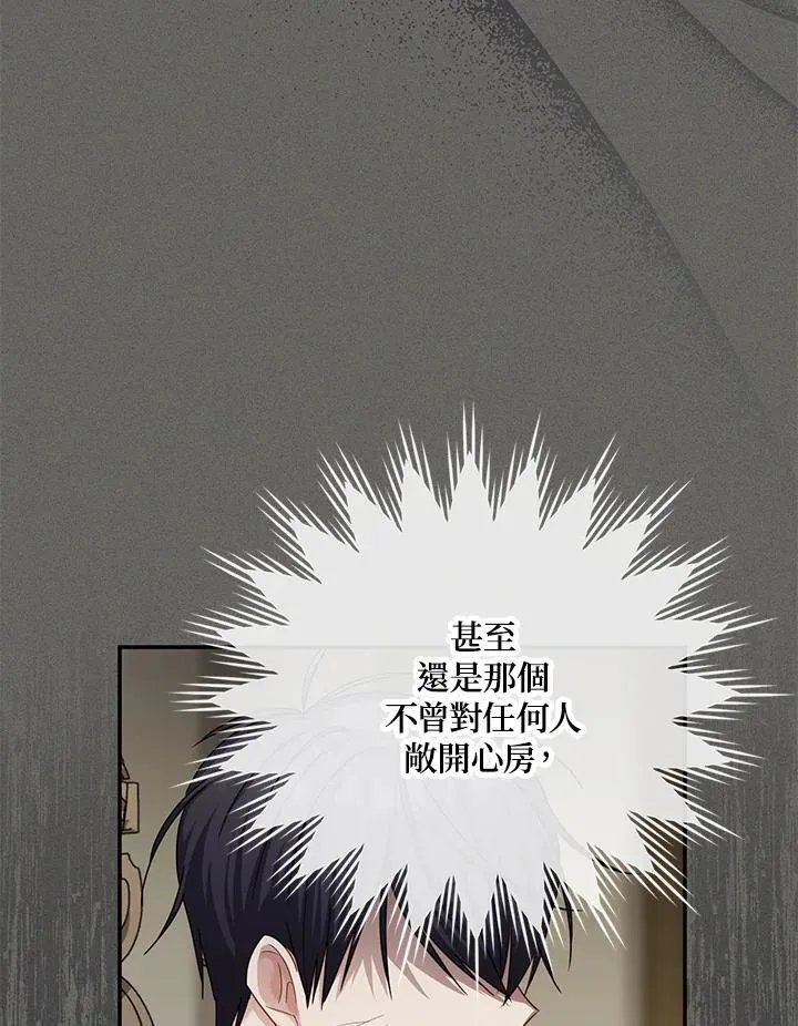 第138话 第60页