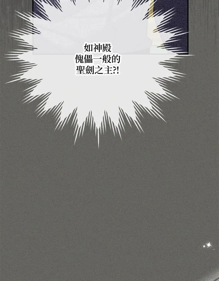第138话 第62页