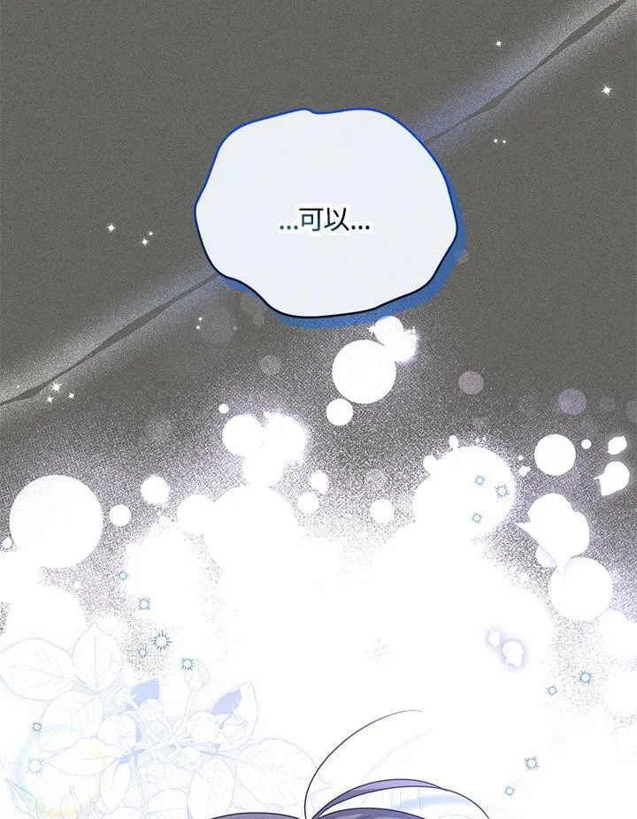 第138话 第63页