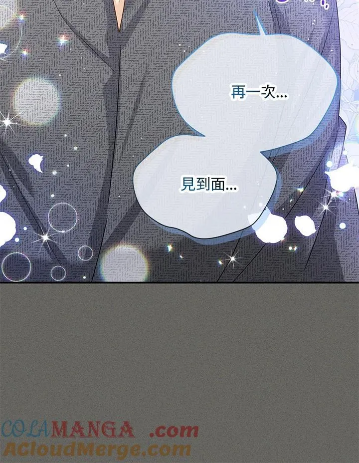 第138话 第65页