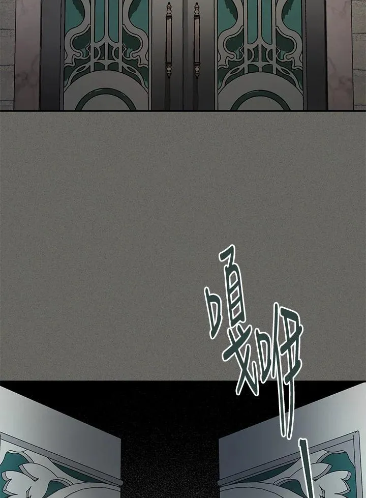 第138话 第70页