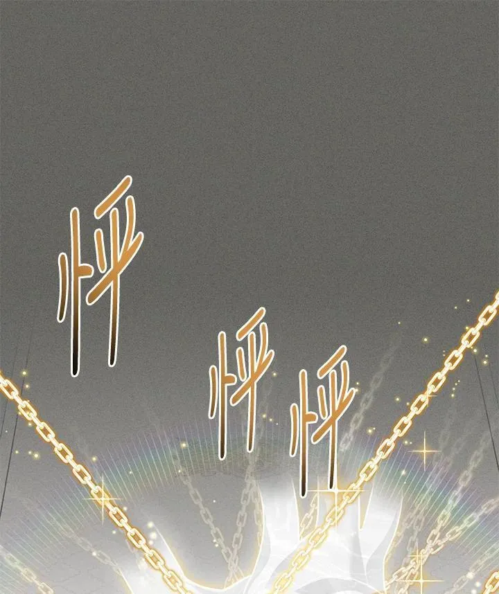 第138话 第72页