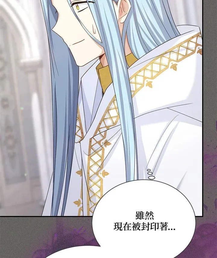 第138话 第76页