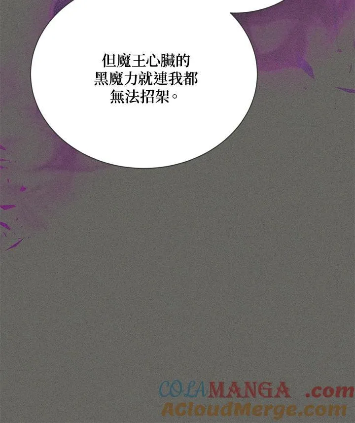 第138话 第77页