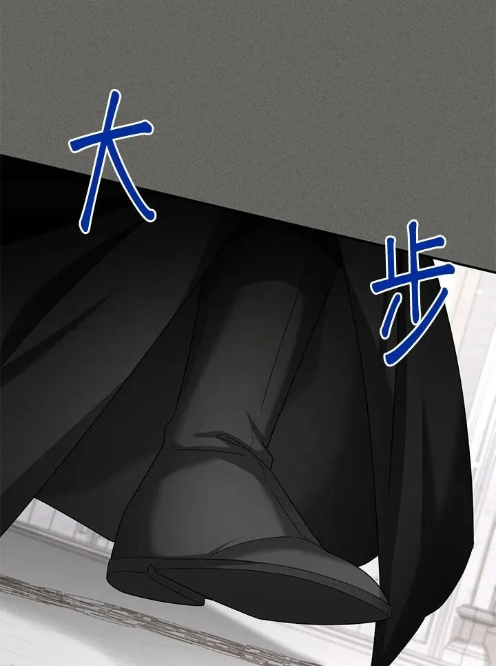 第138话 第80页