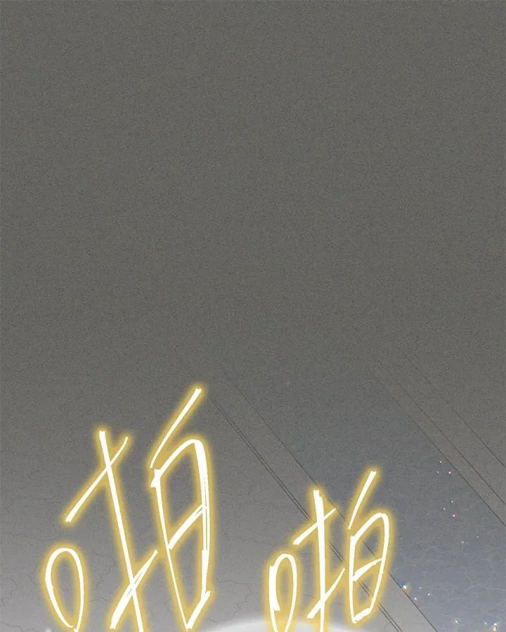 第138话 第83页