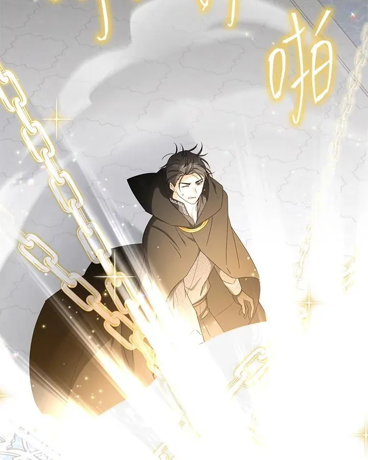 第138话 第84页